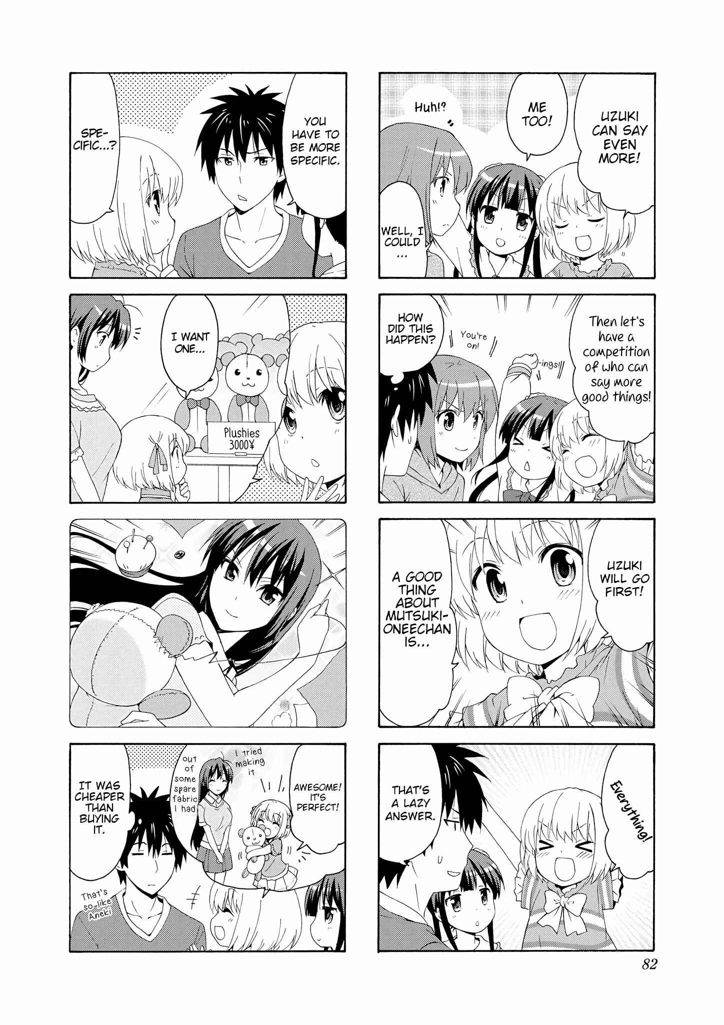 Page 6 Chapter 50 Danchigai