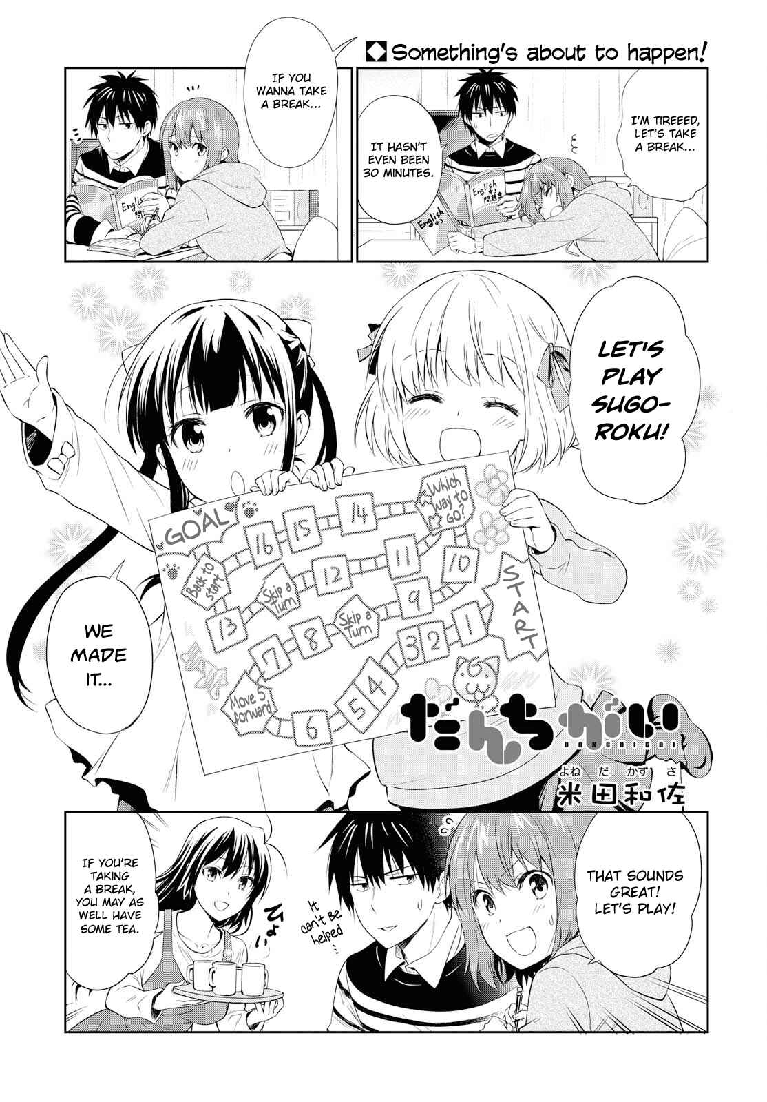 Page 2 Chapter 94 Danchigai