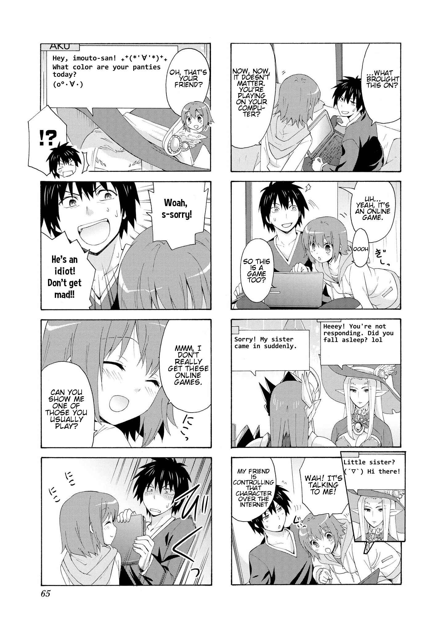 Page 3 Chapter 21 Danchigai