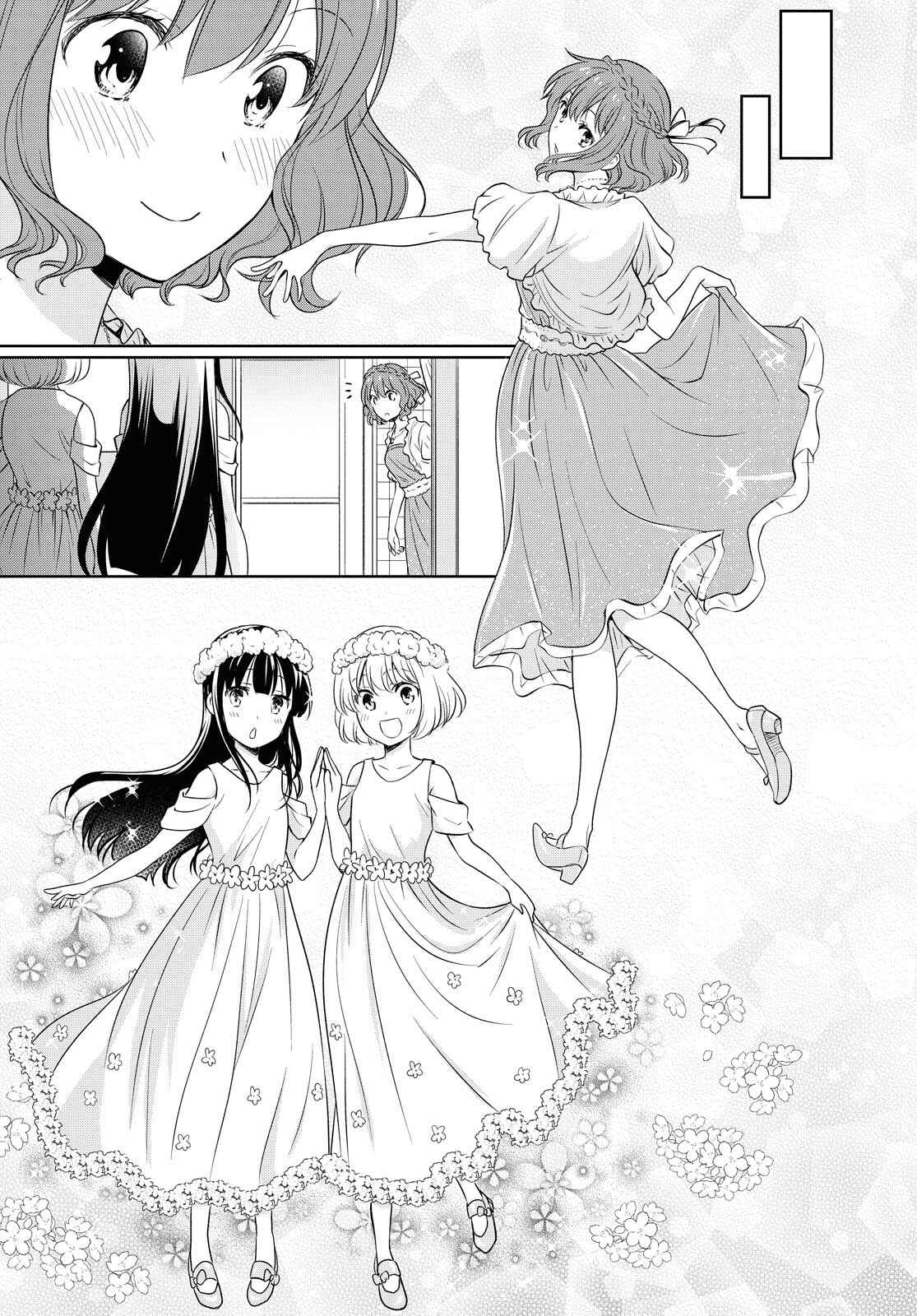 Page 11 Chapter 115 Danchigai