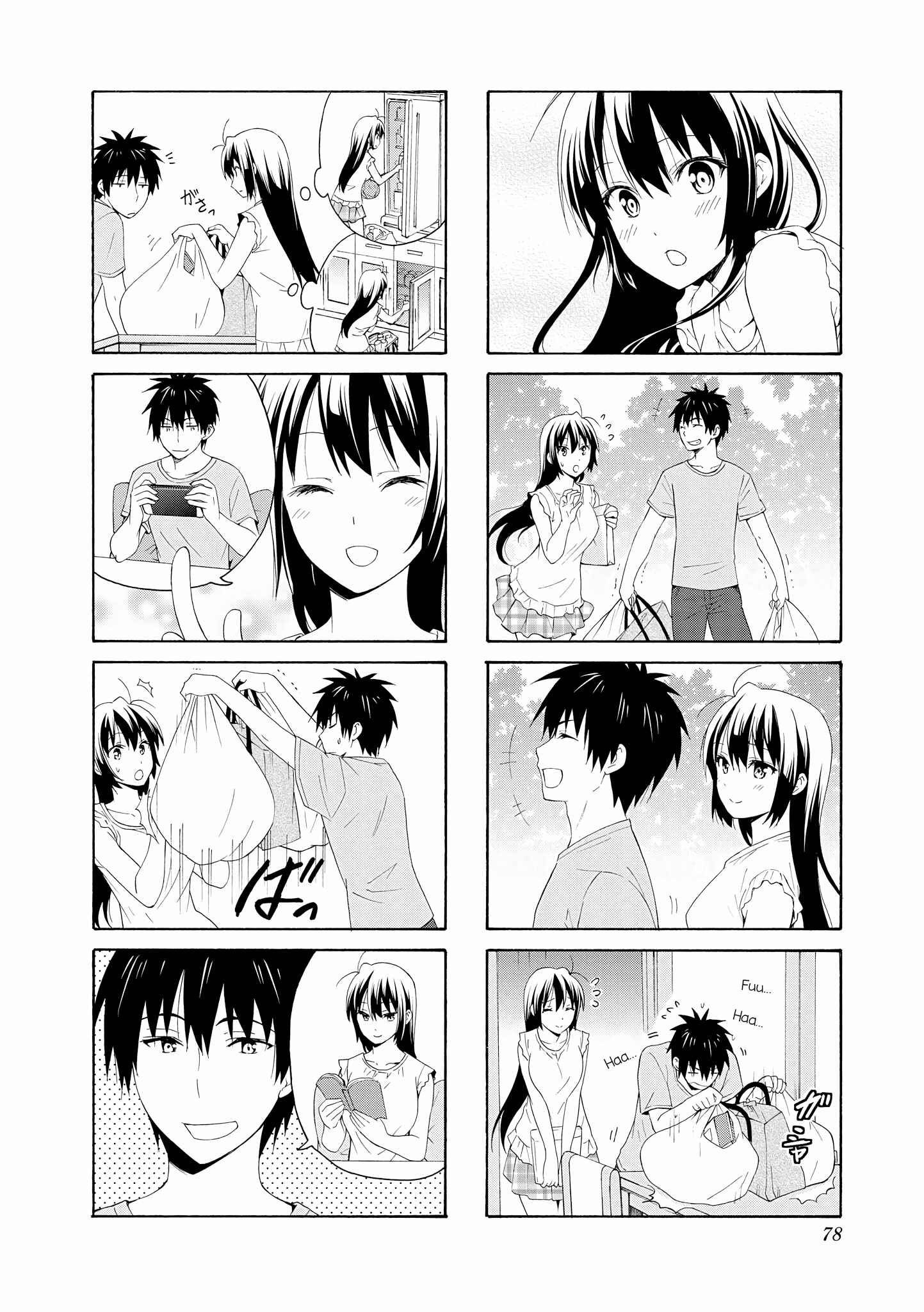 Page 2 Chapter 75 Danchigai
