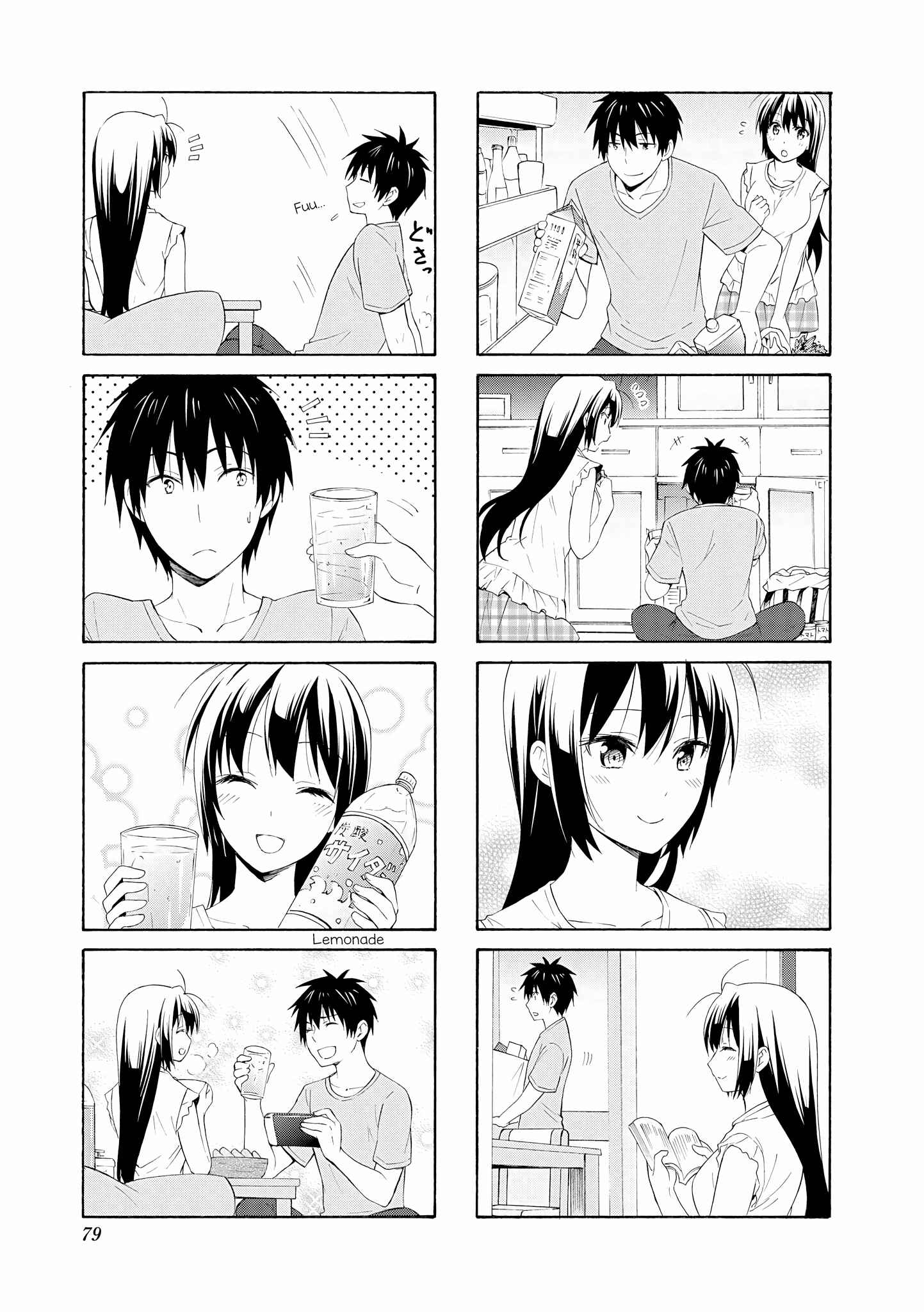 Page 3 Chapter 75 Danchigai