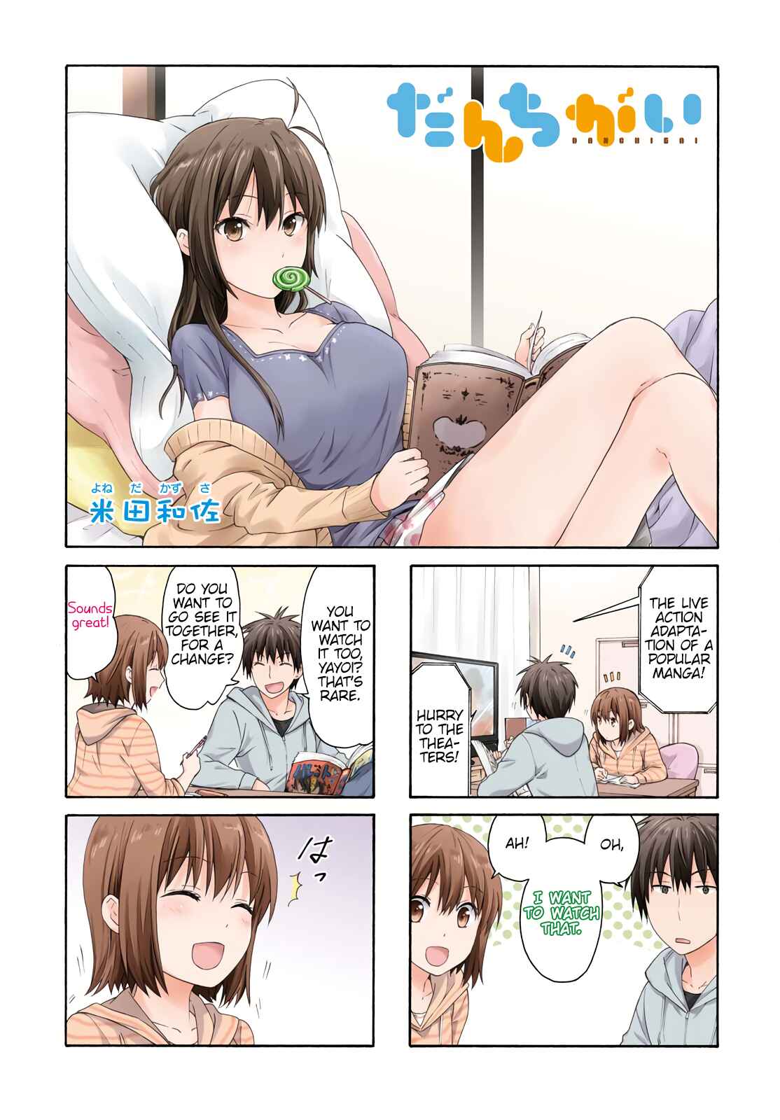 Page 1 Chapter 90 Danchigai