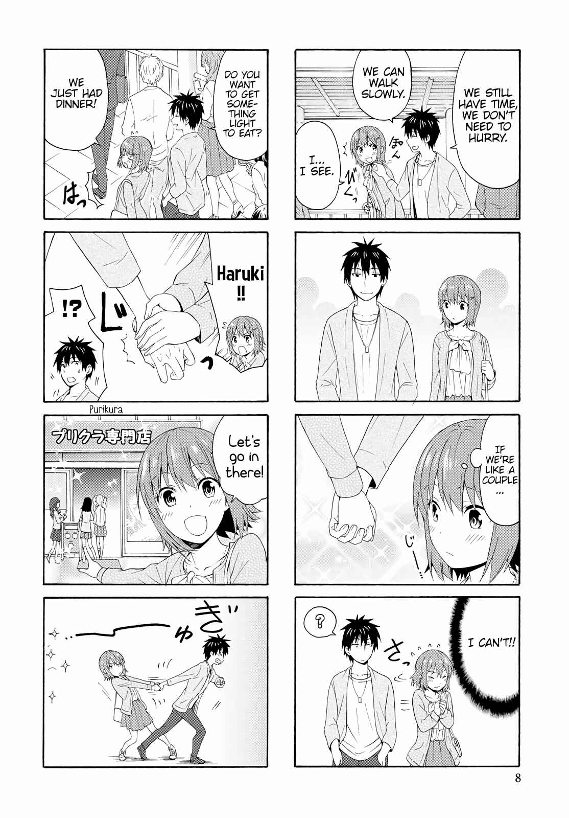 Page 6 Chapter 90 Danchigai