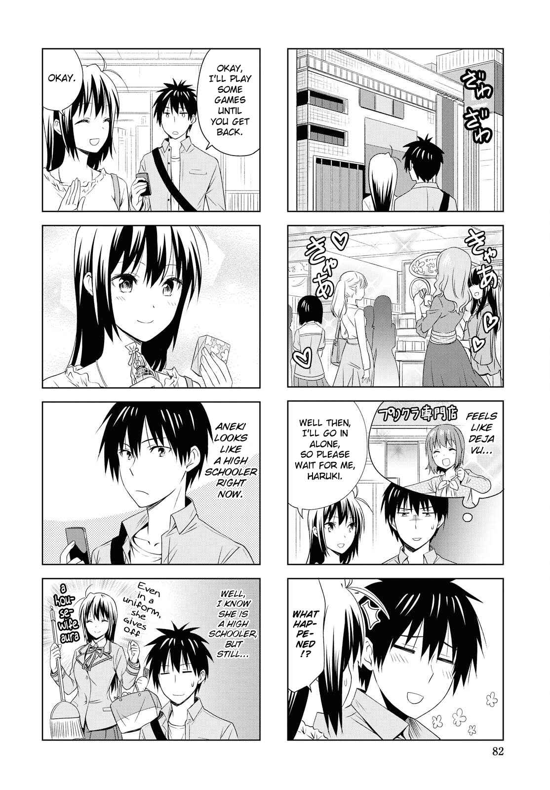 Page 6 Chapter 91 Danchigai