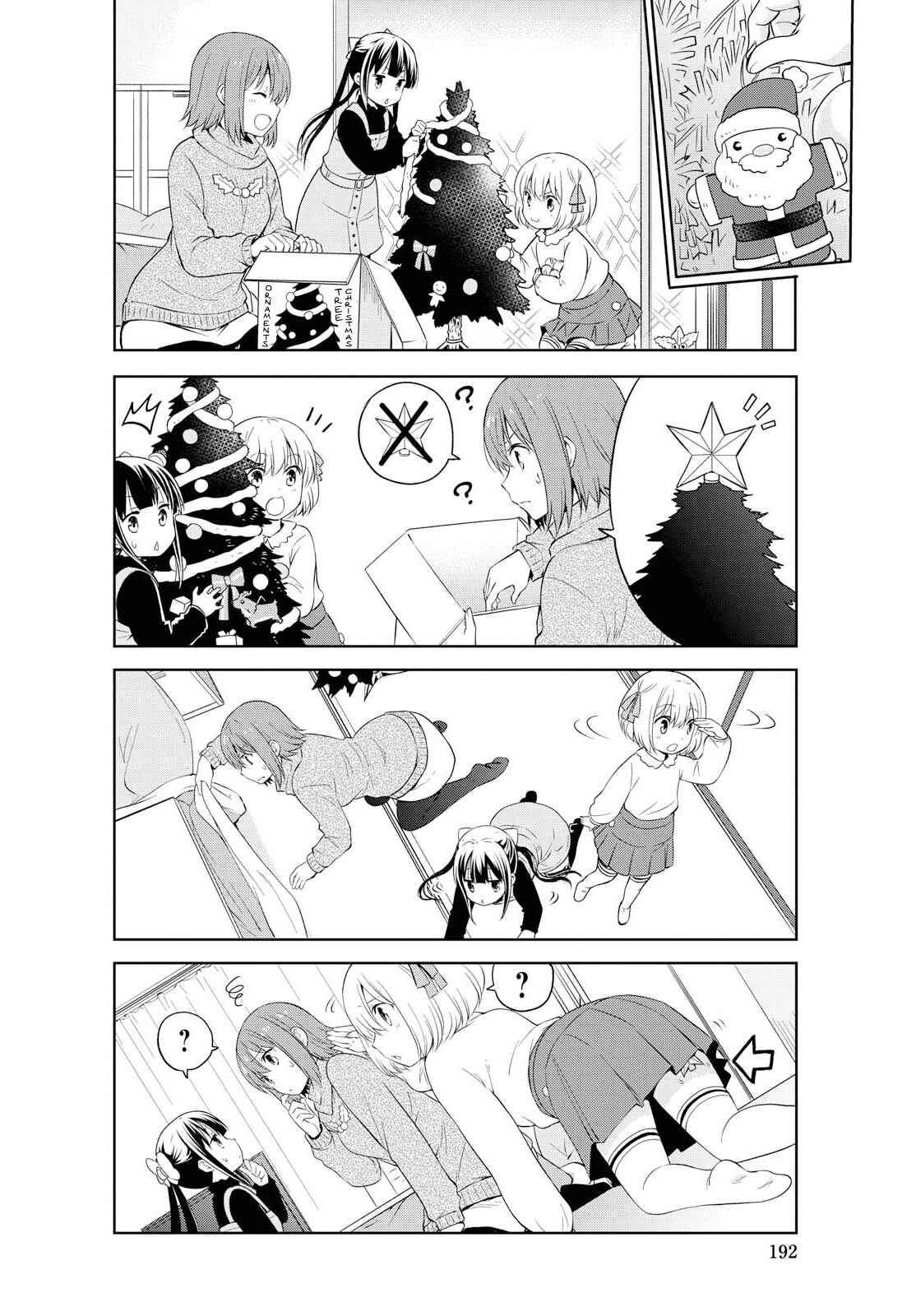 Page 4 Chapter 104 Danchigai