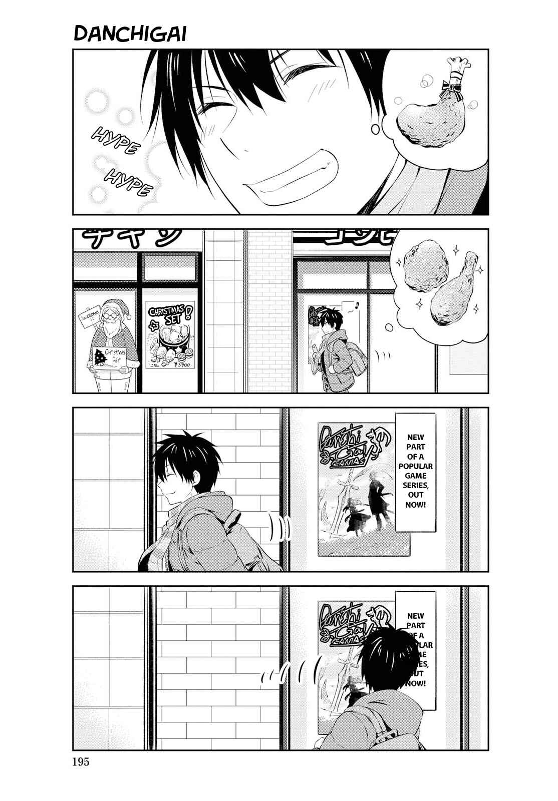 Page 7 Chapter 104 Danchigai