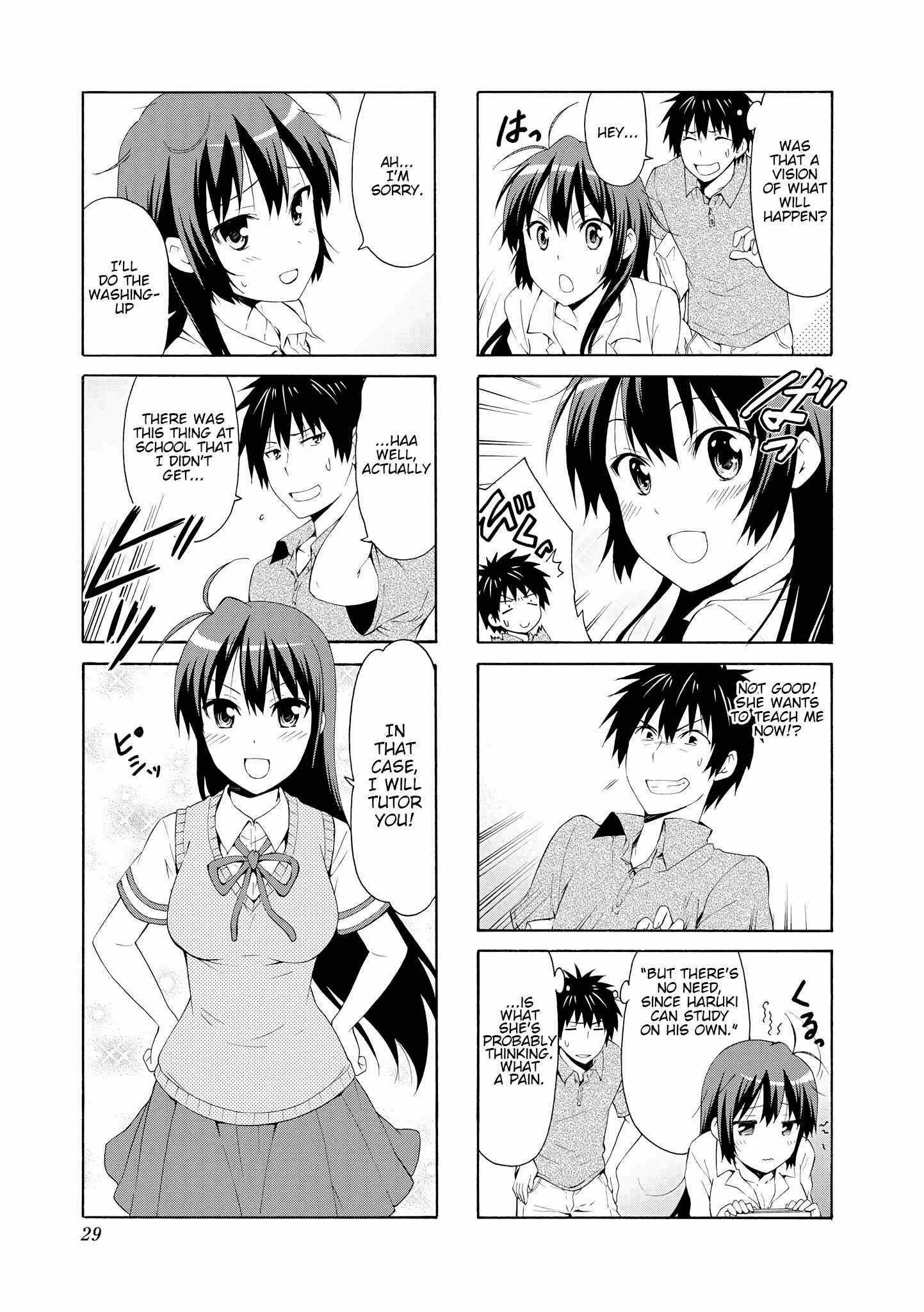 Page 3 Chapter 58 Danchigai
