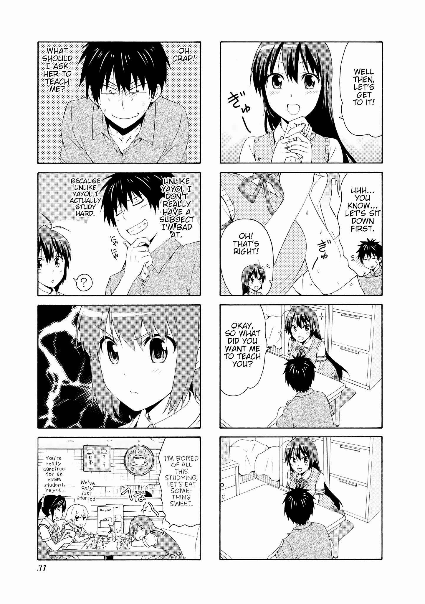 Page 5 Chapter 58 Danchigai