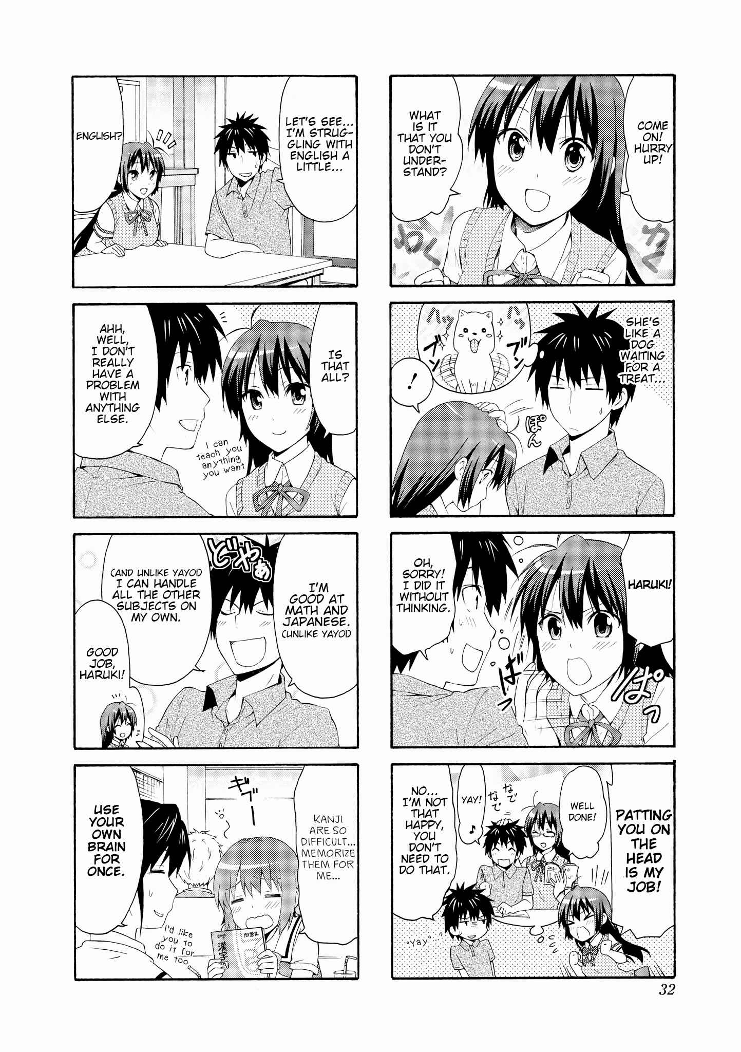 Page 6 Chapter 58 Danchigai