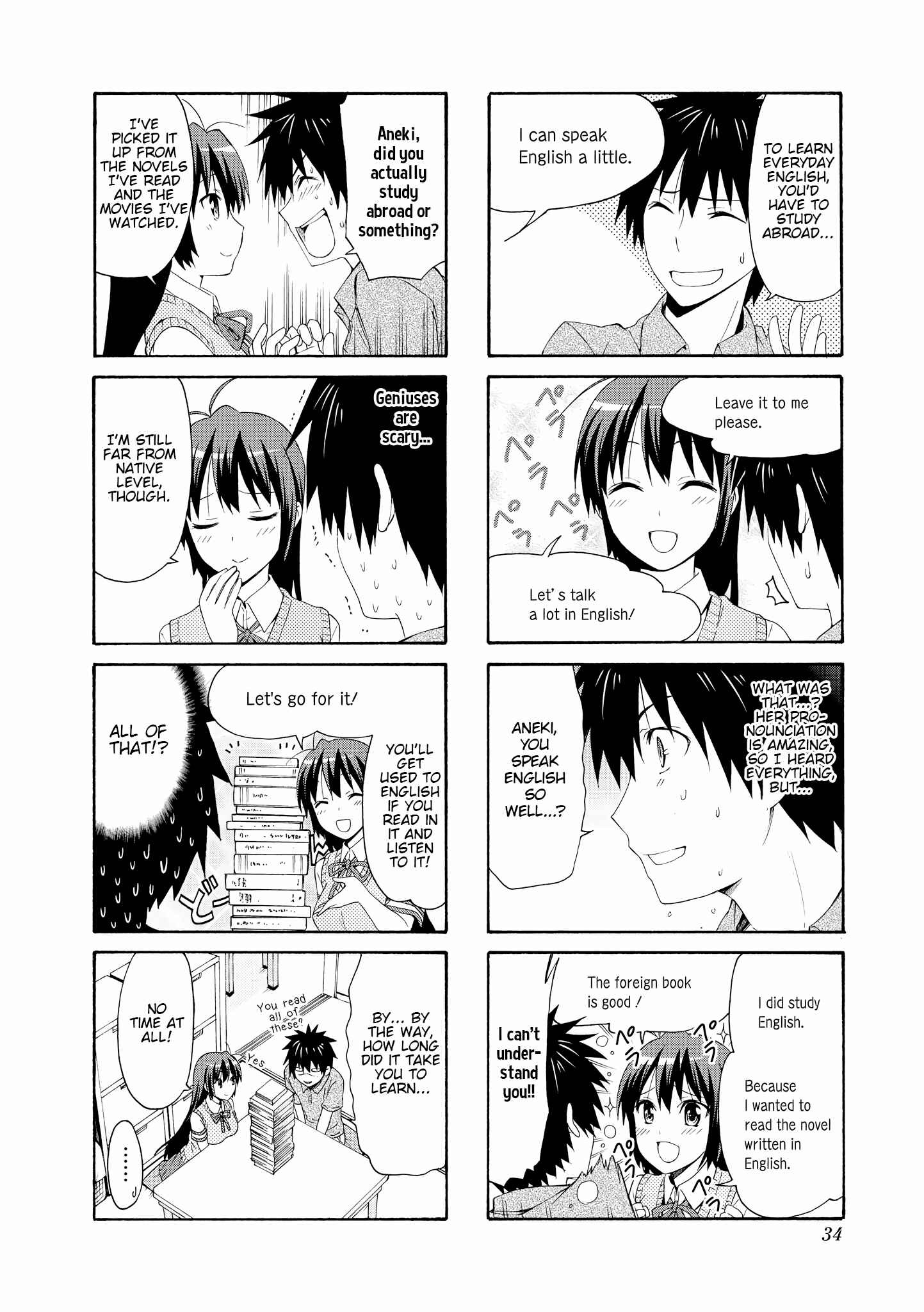 Page 8 Chapter 58 Danchigai