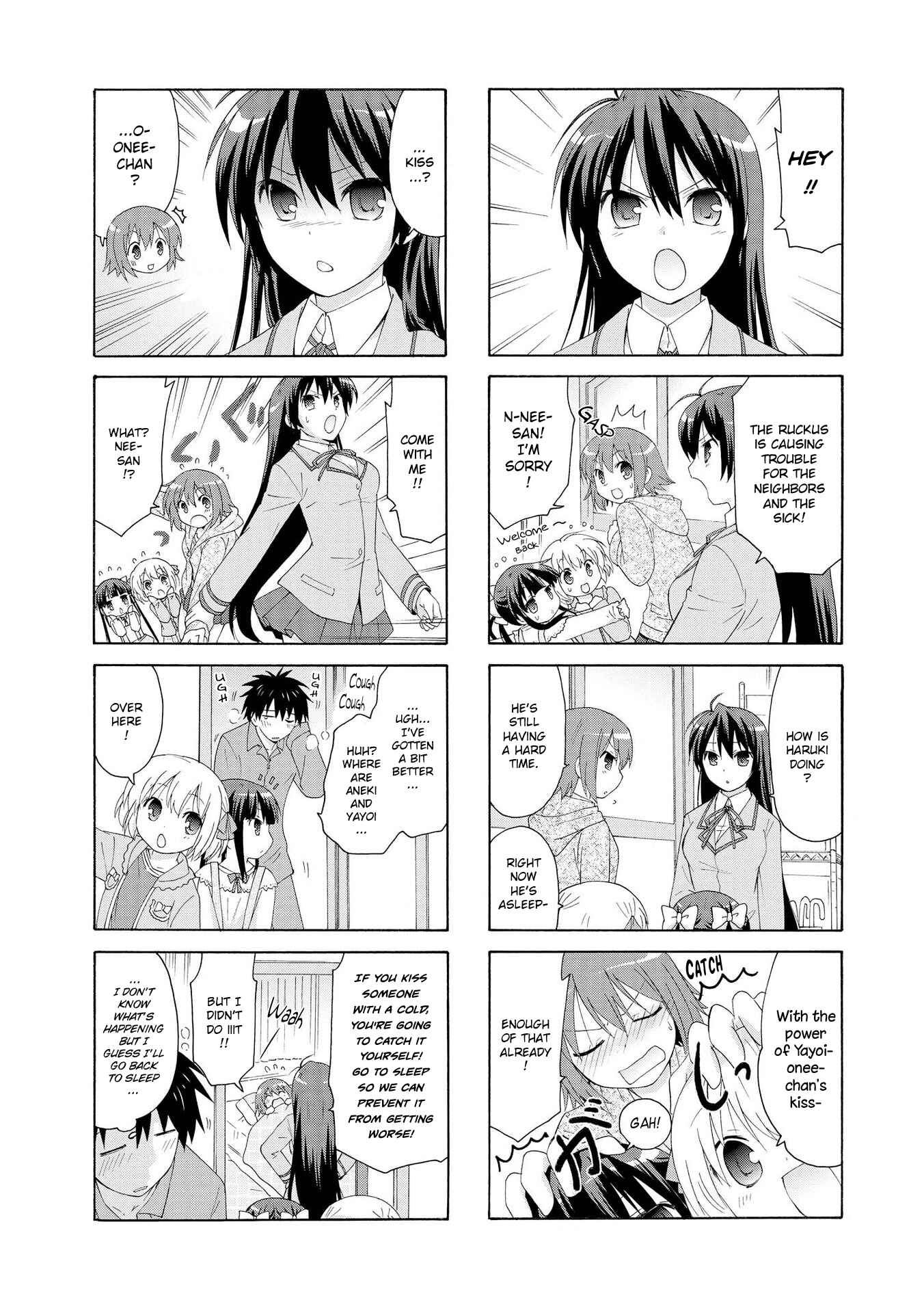 Page 8 Chapter 11 Danchigai