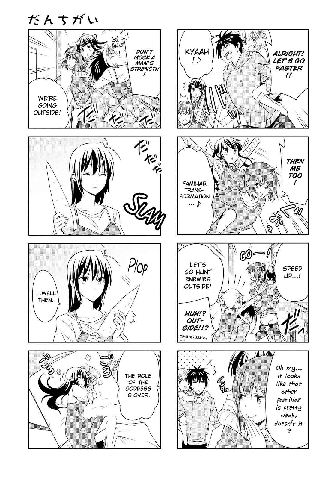 Page 11 Chapter 88 Danchigai