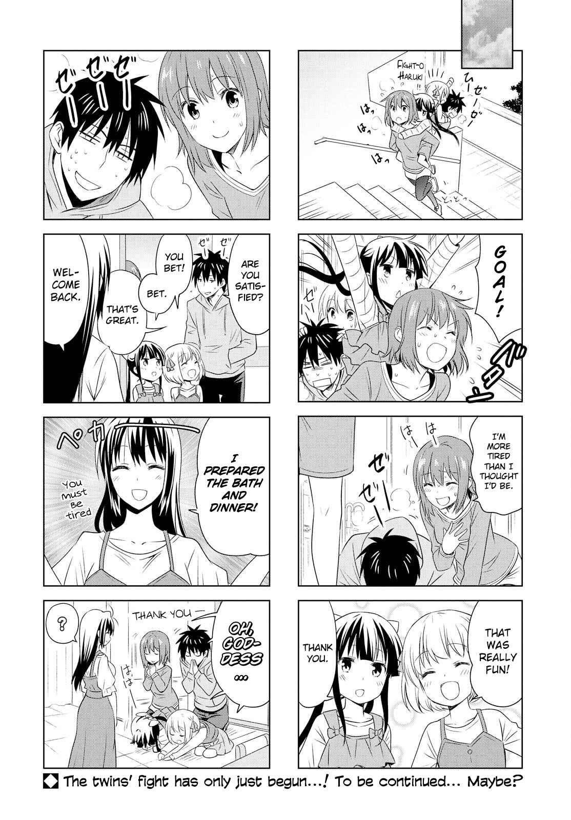Page 12 Chapter 88 Danchigai