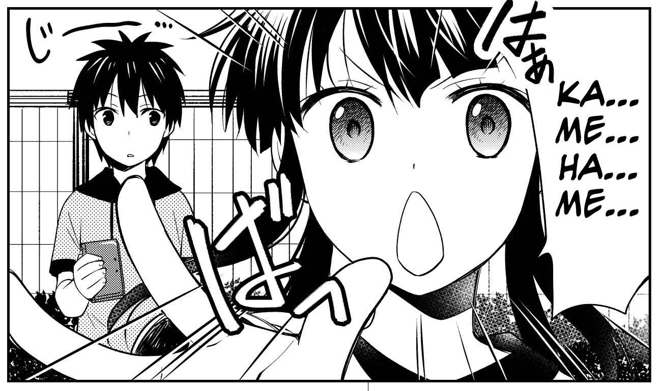 Page 15 Chapter 112 Danchigai