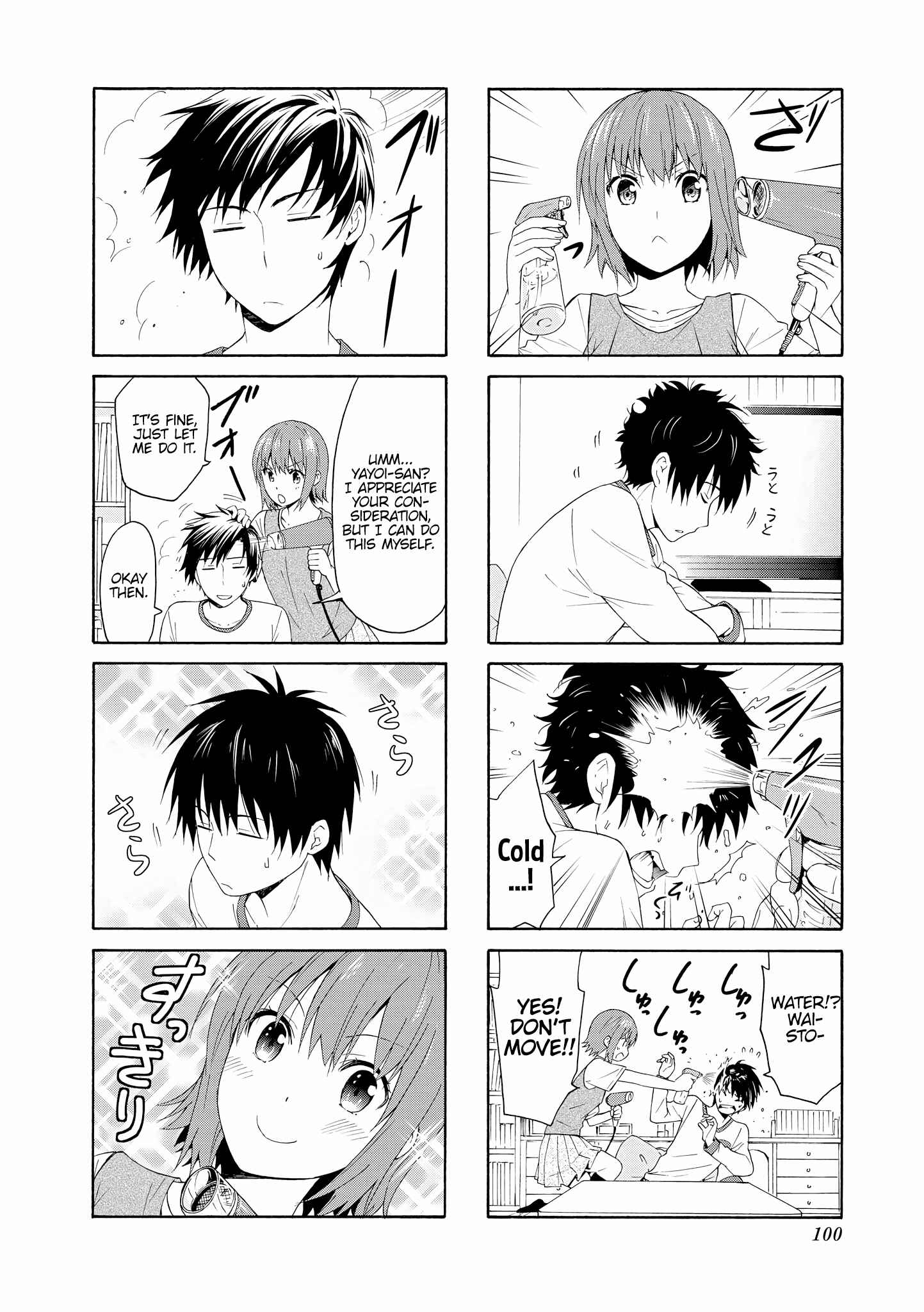 Page 2 Chapter 77 Danchigai