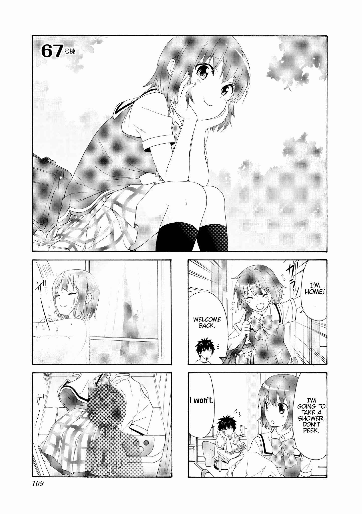 Page 1 Chapter 67 Danchigai