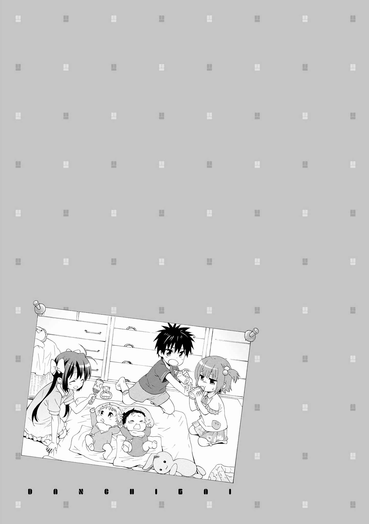 Page 11 Chapter 67 Danchigai