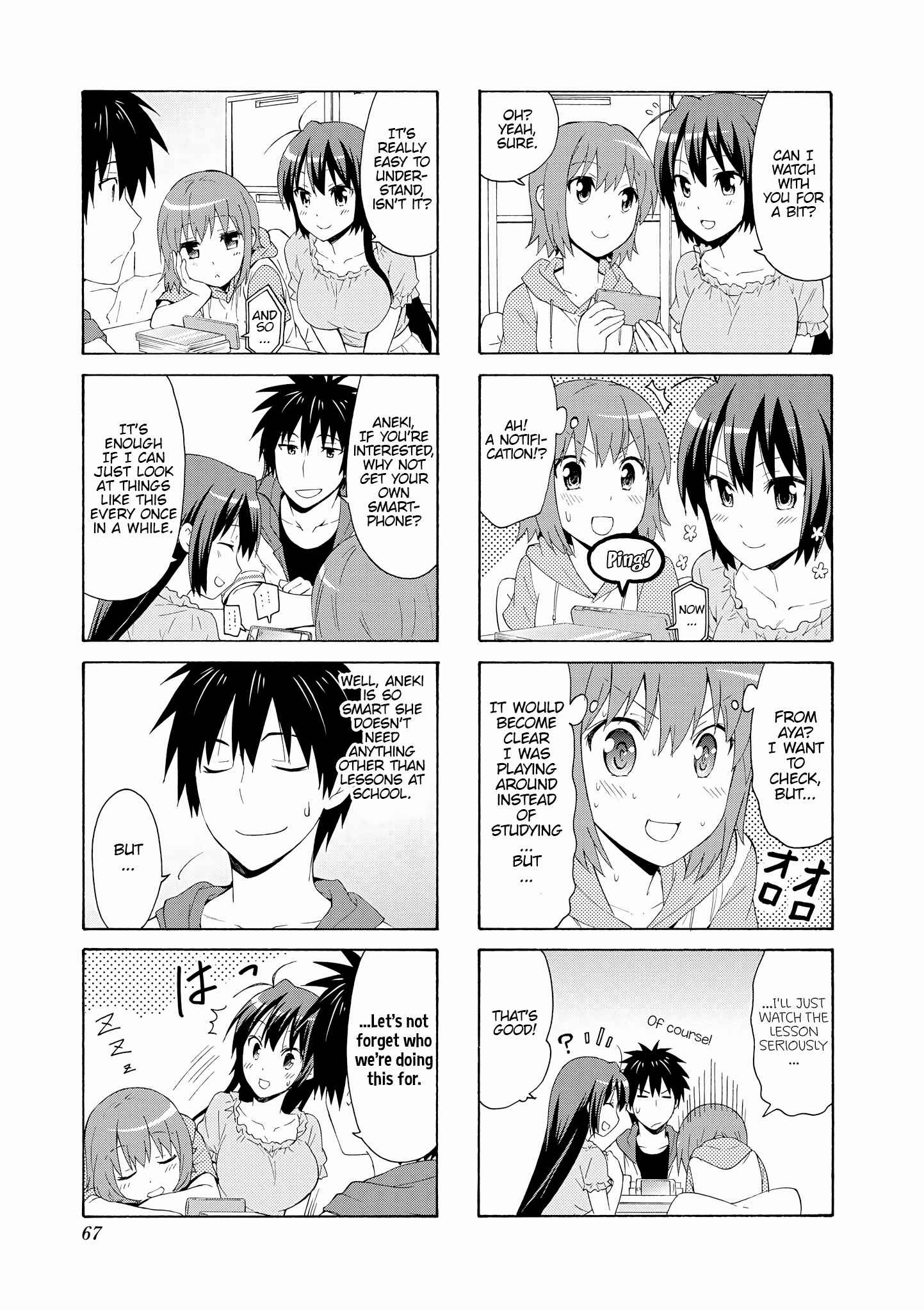 Page 3 Chapter 62 Danchigai
