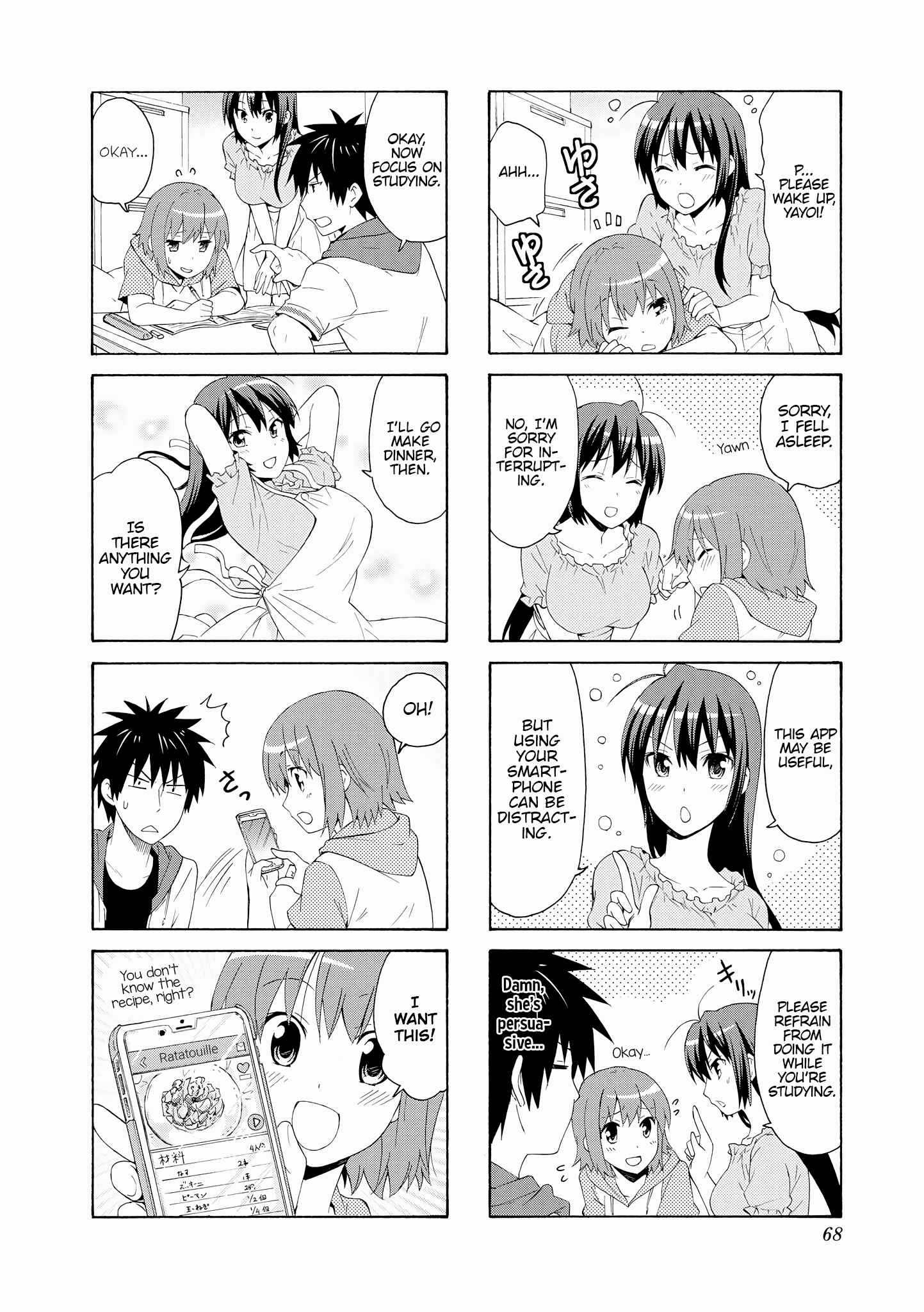 Page 4 Chapter 62 Danchigai