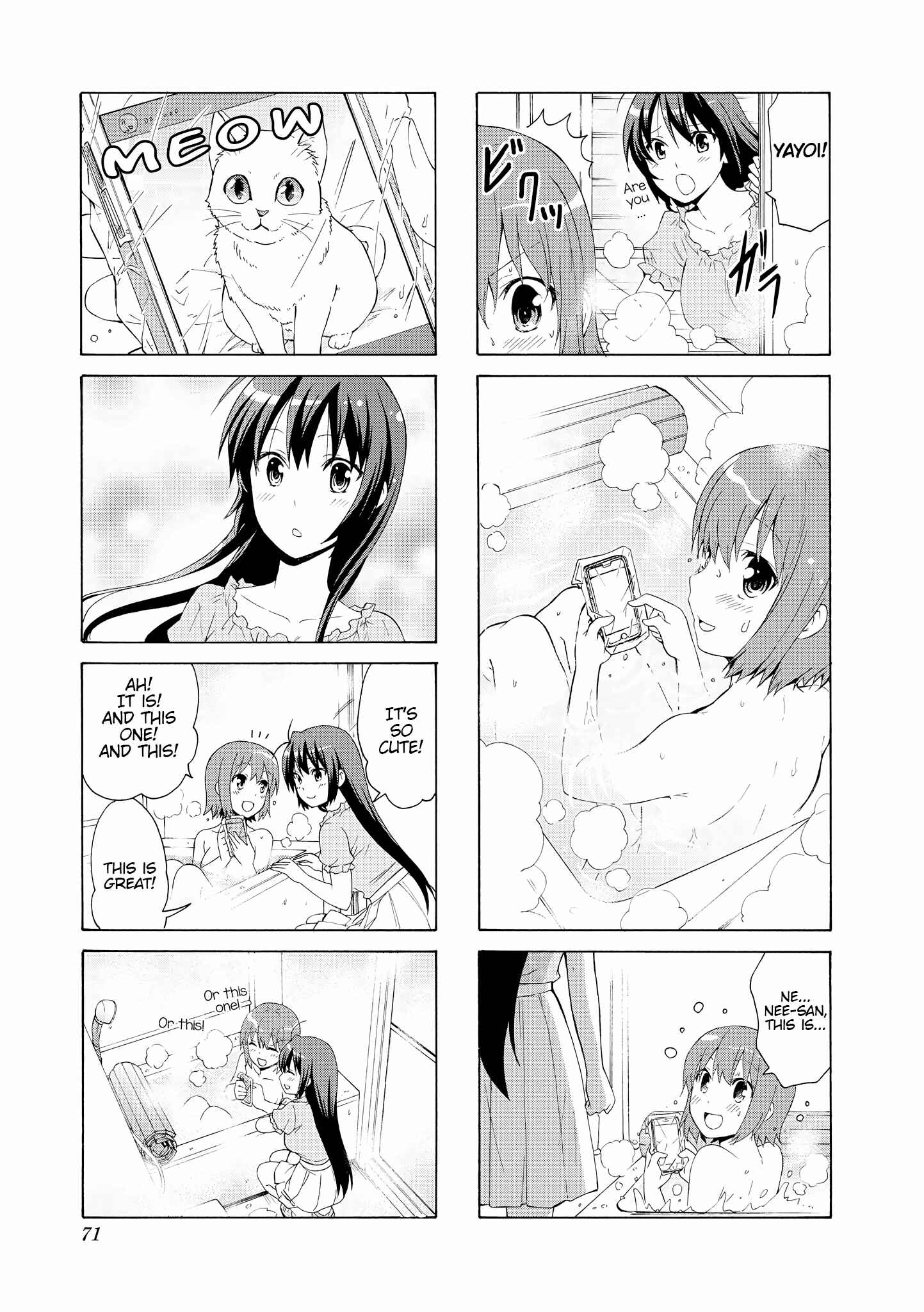 Page 7 Chapter 62 Danchigai