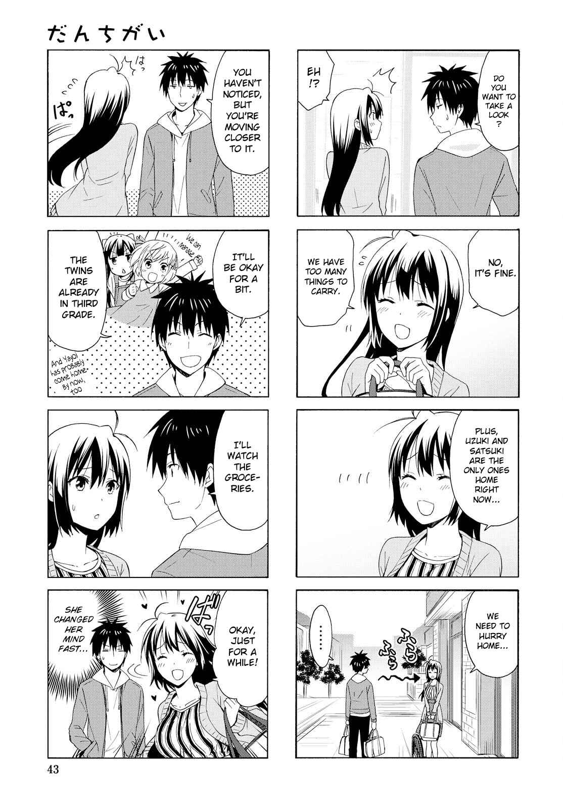Page 3 Chapter 81 Danchigai
