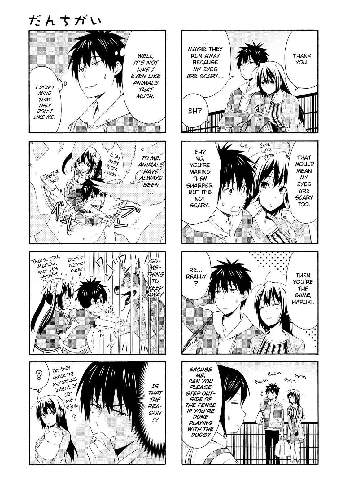 Page 7 Chapter 81 Danchigai