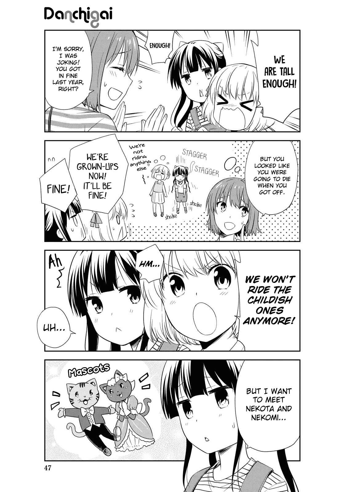 Page 7 Chapter 118 Danchigai