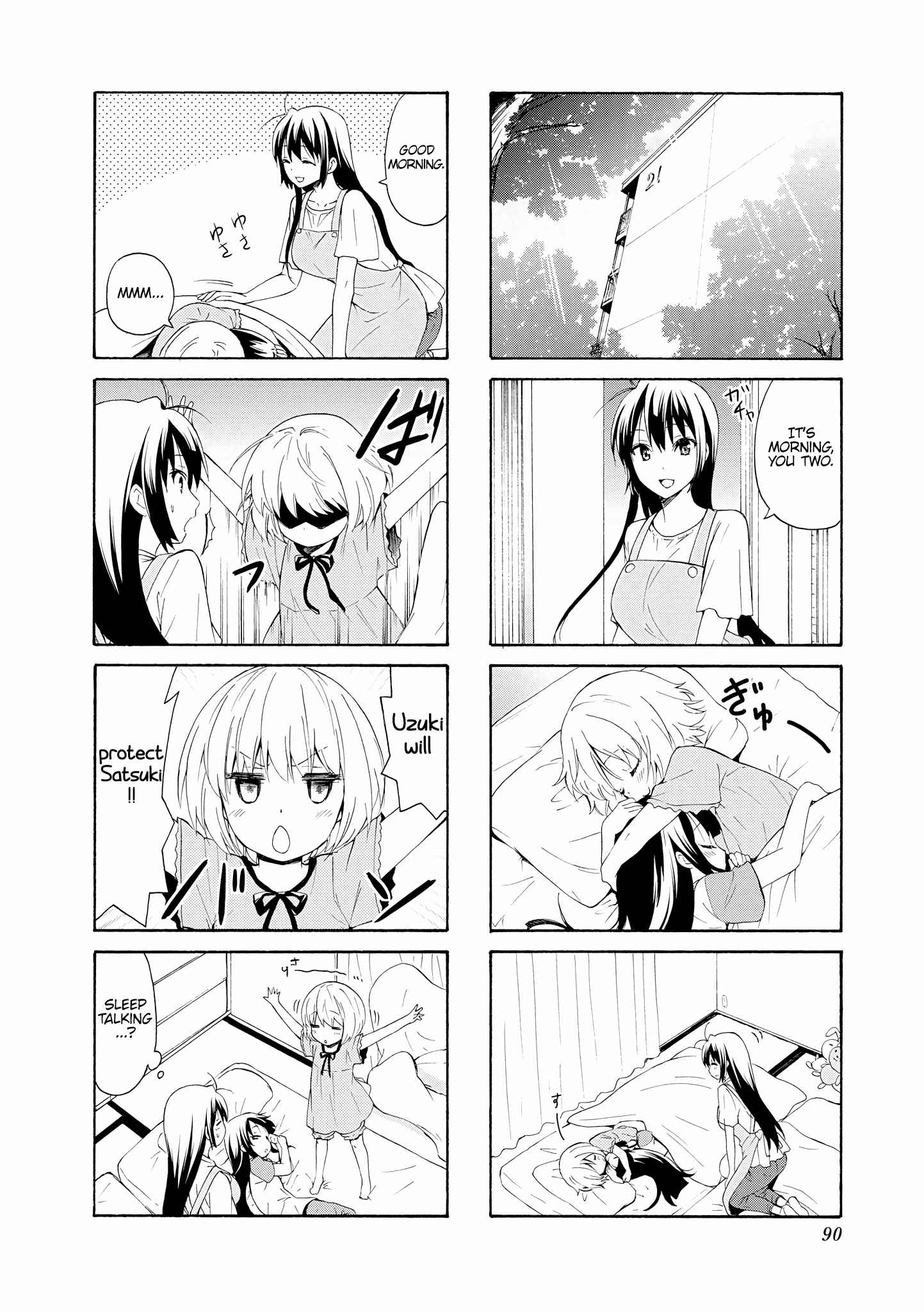 Page 2 Chapter 76 Danchigai