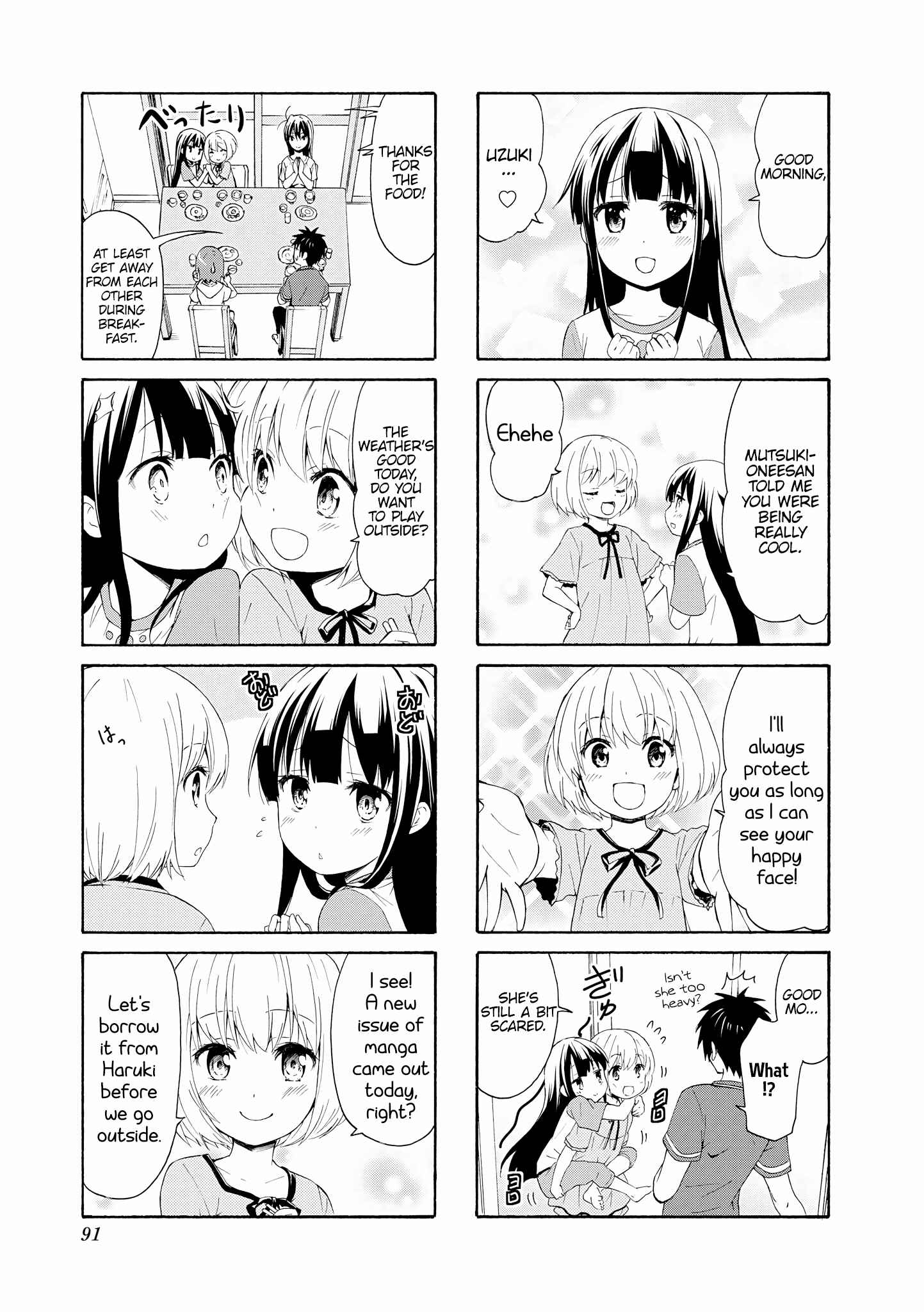 Page 3 Chapter 76 Danchigai