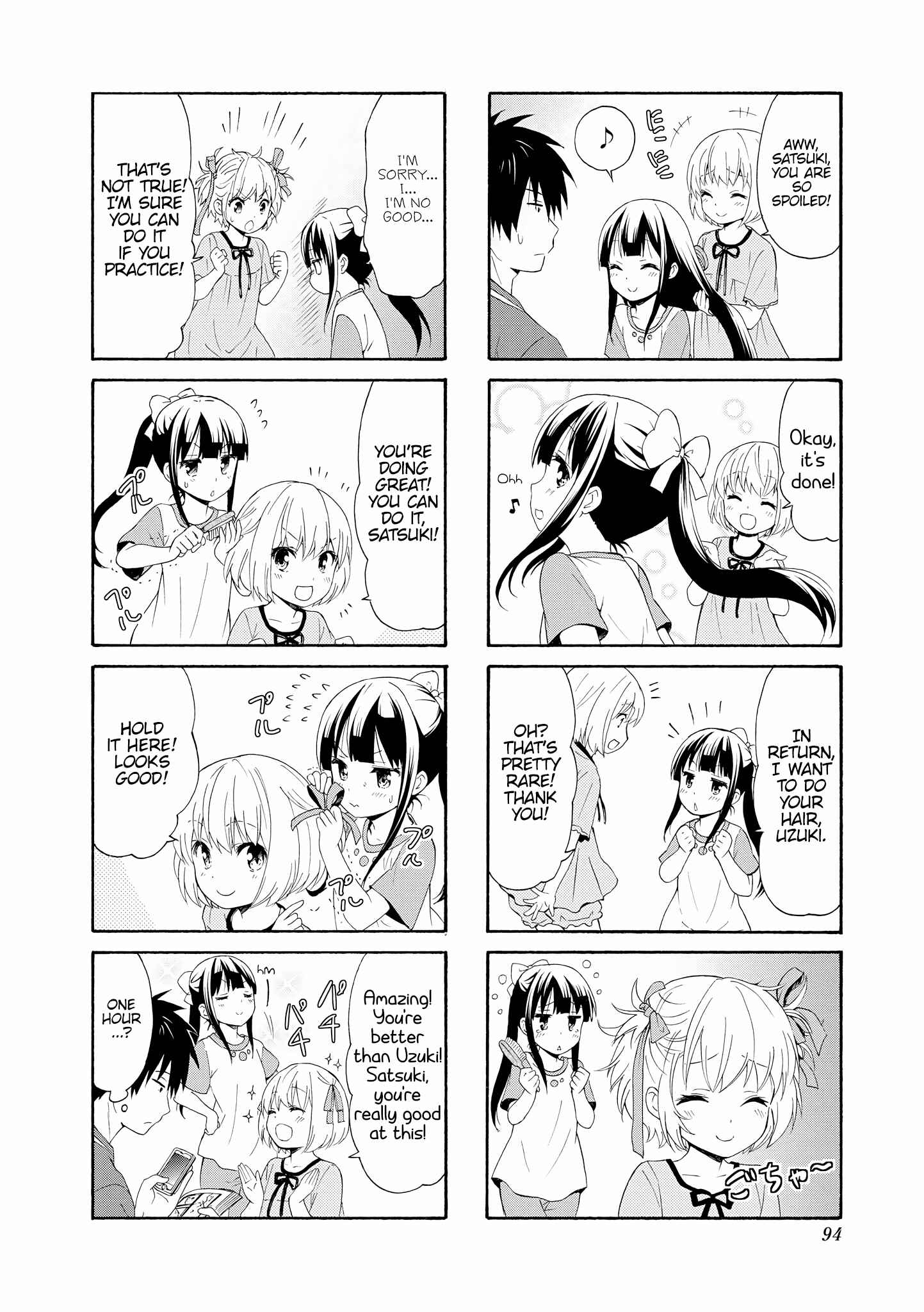 Page 6 Chapter 76 Danchigai