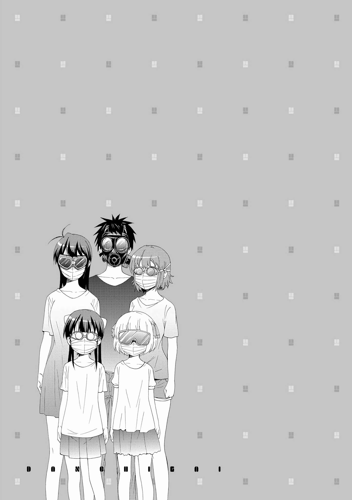 Page 7 Chapter 63 Danchigai