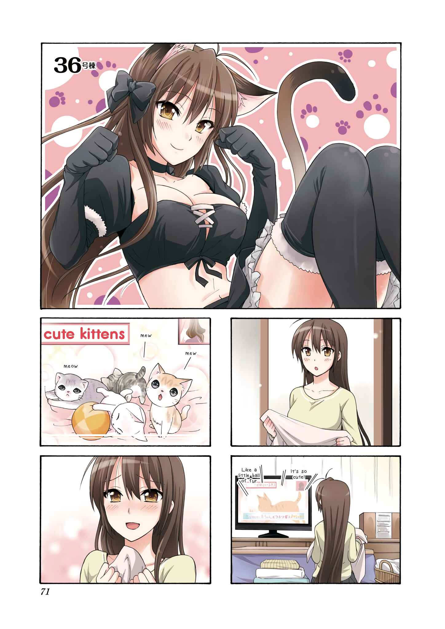 Page 1 Chapter 36 Danchigai