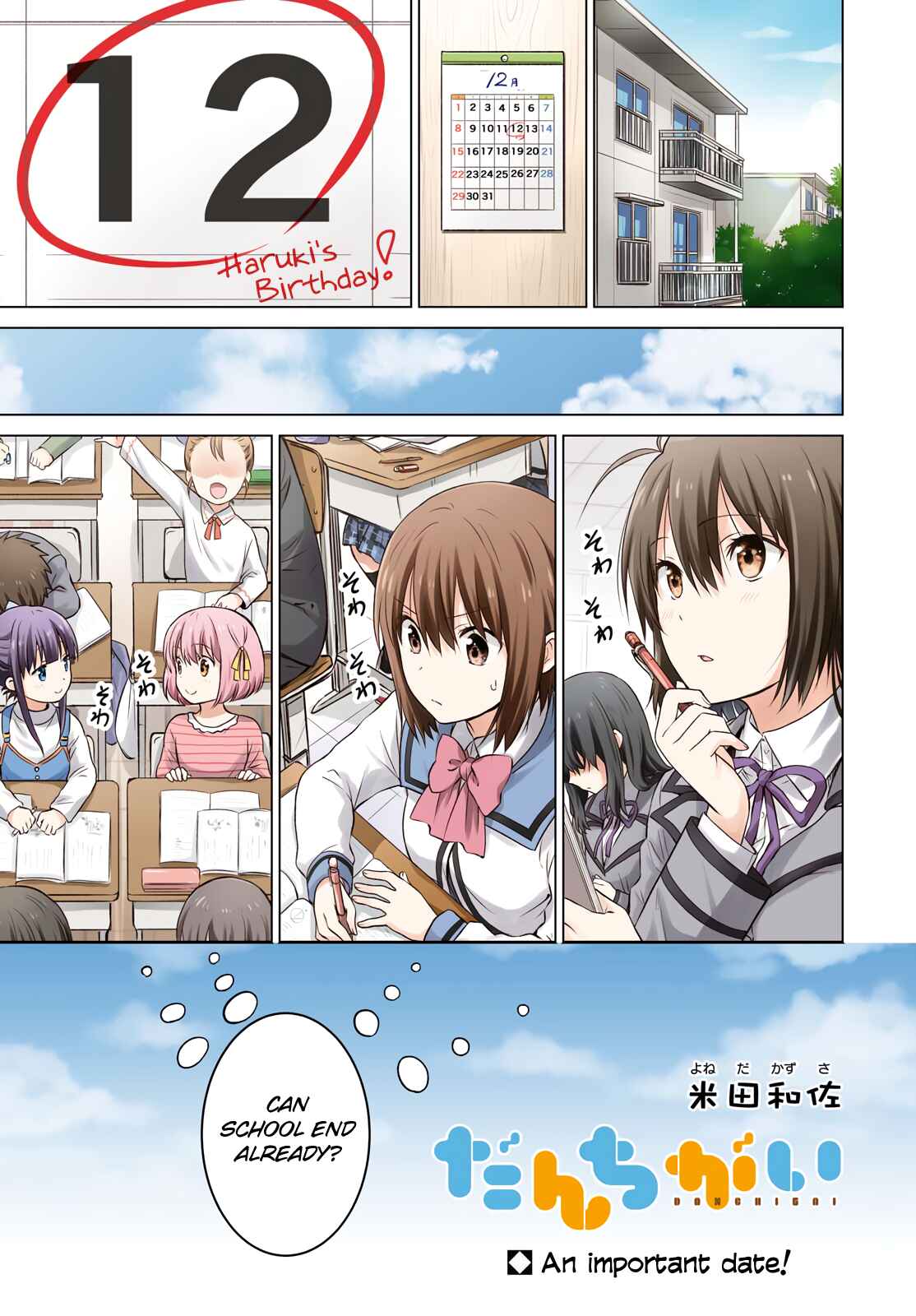 Page 2 Chapter 100 Danchigai