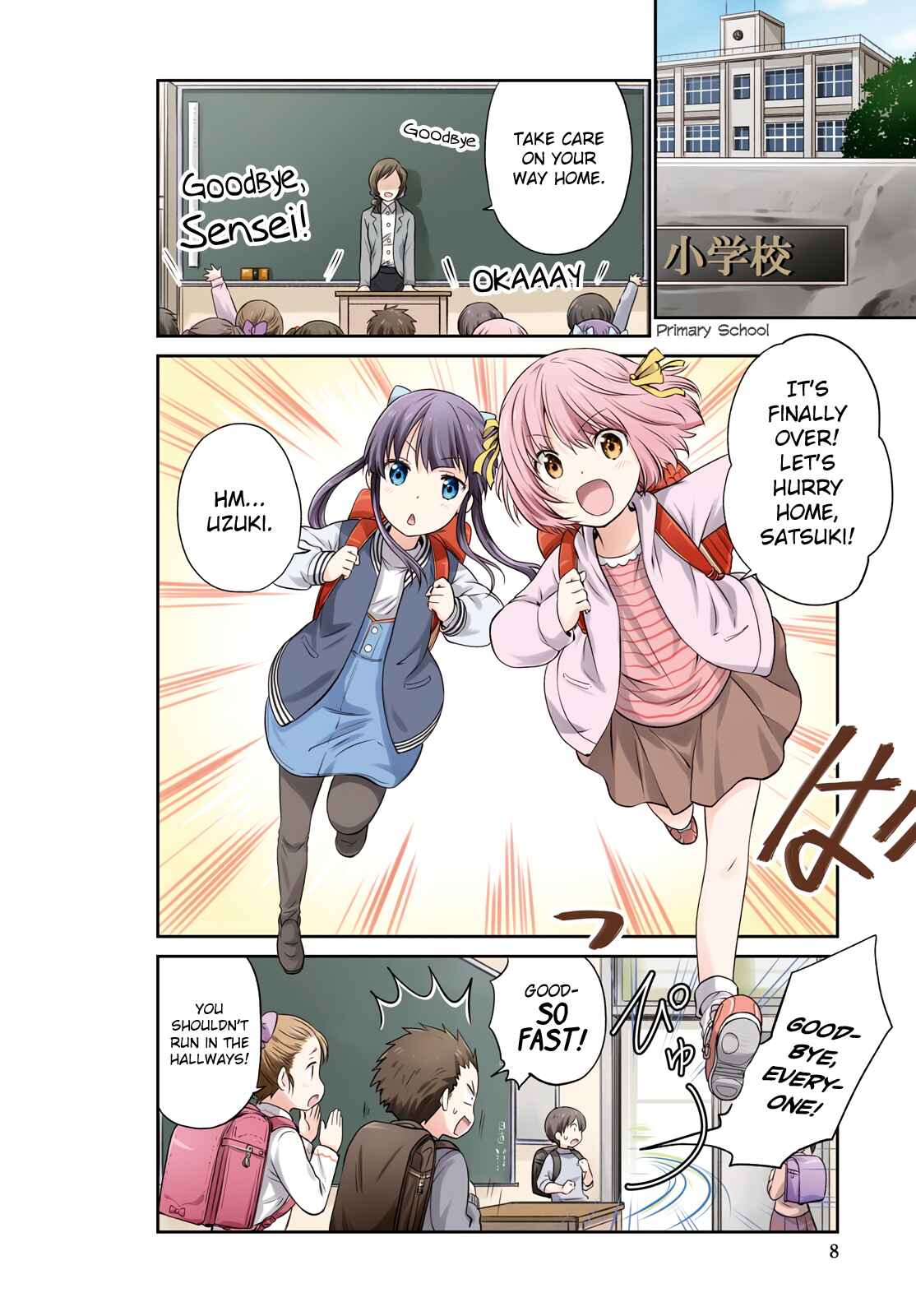 Page 3 Chapter 100 Danchigai