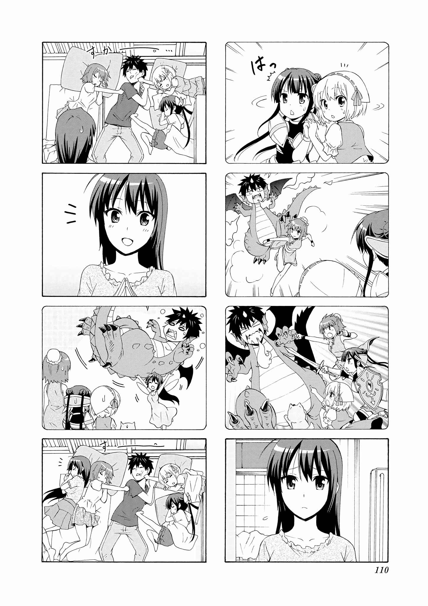 Page 8 Chapter 53 Danchigai