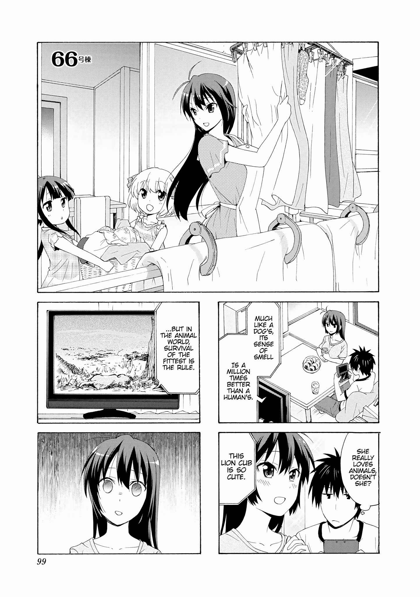 Page 1 Chapter 66 Danchigai