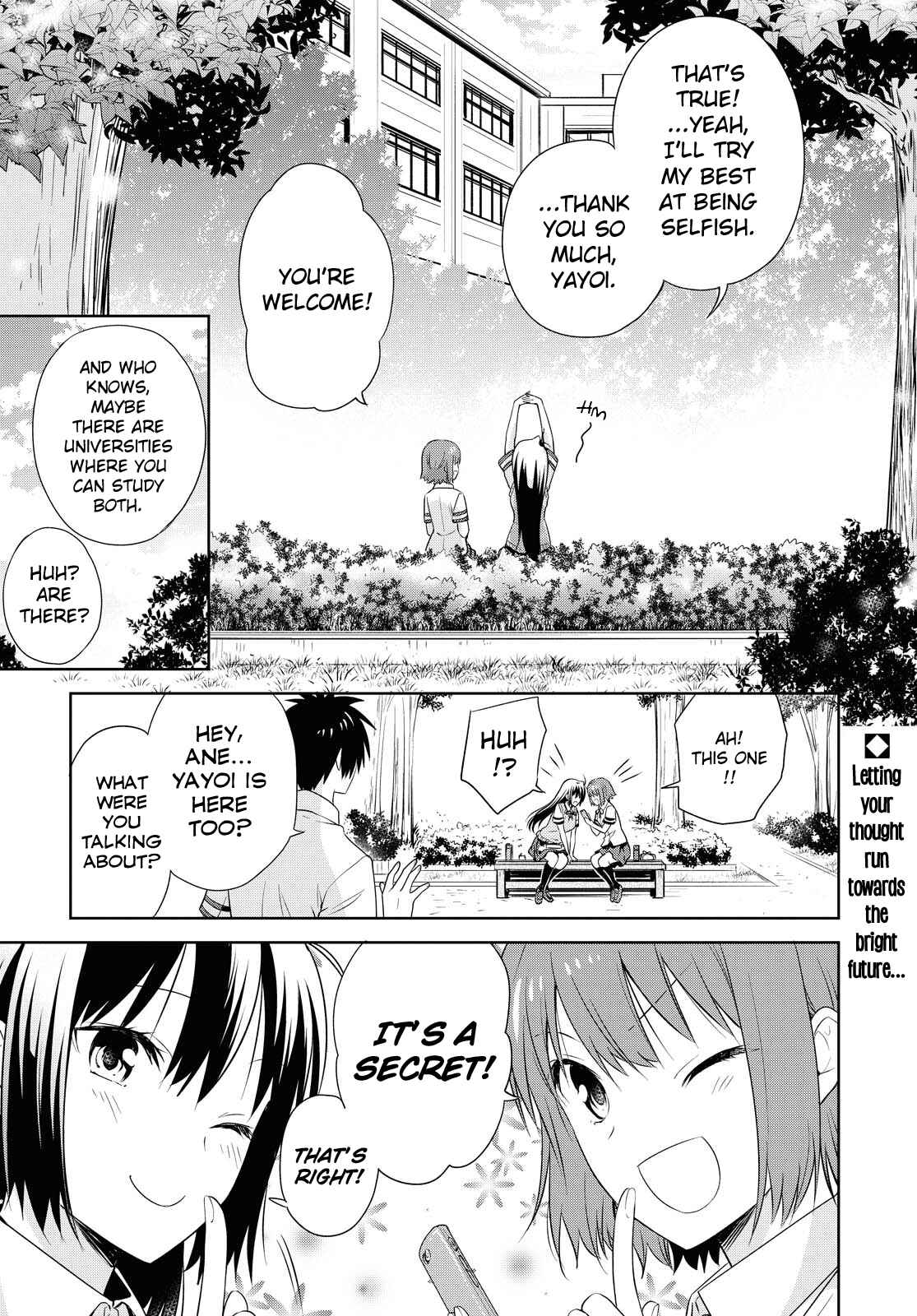 Page 16 Chapter 121 Danchigai