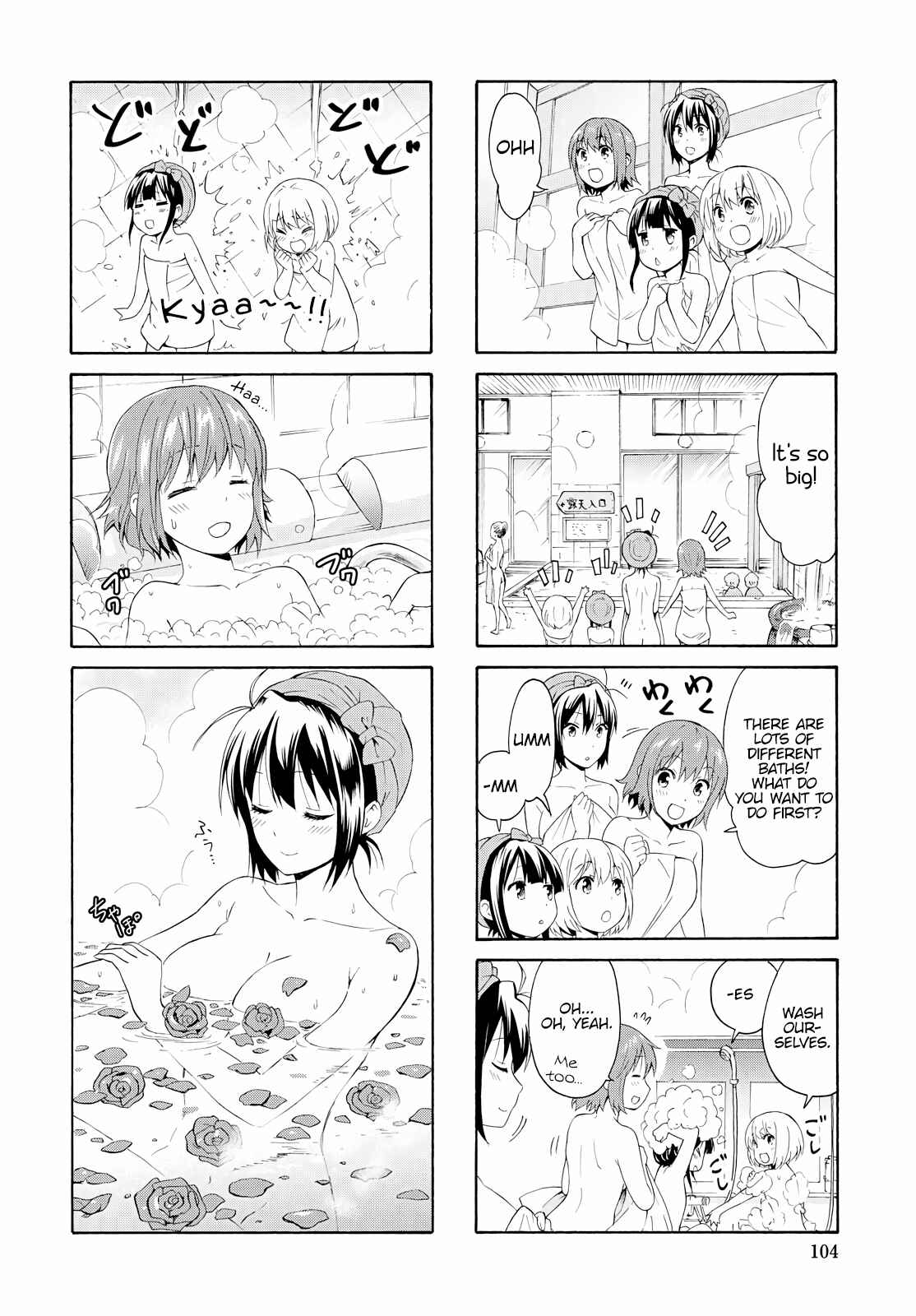 Page 6 Chapter 80 Danchigai
