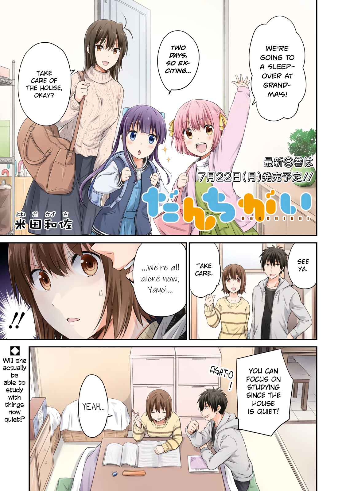 Page 1 Chapter 99 Danchigai