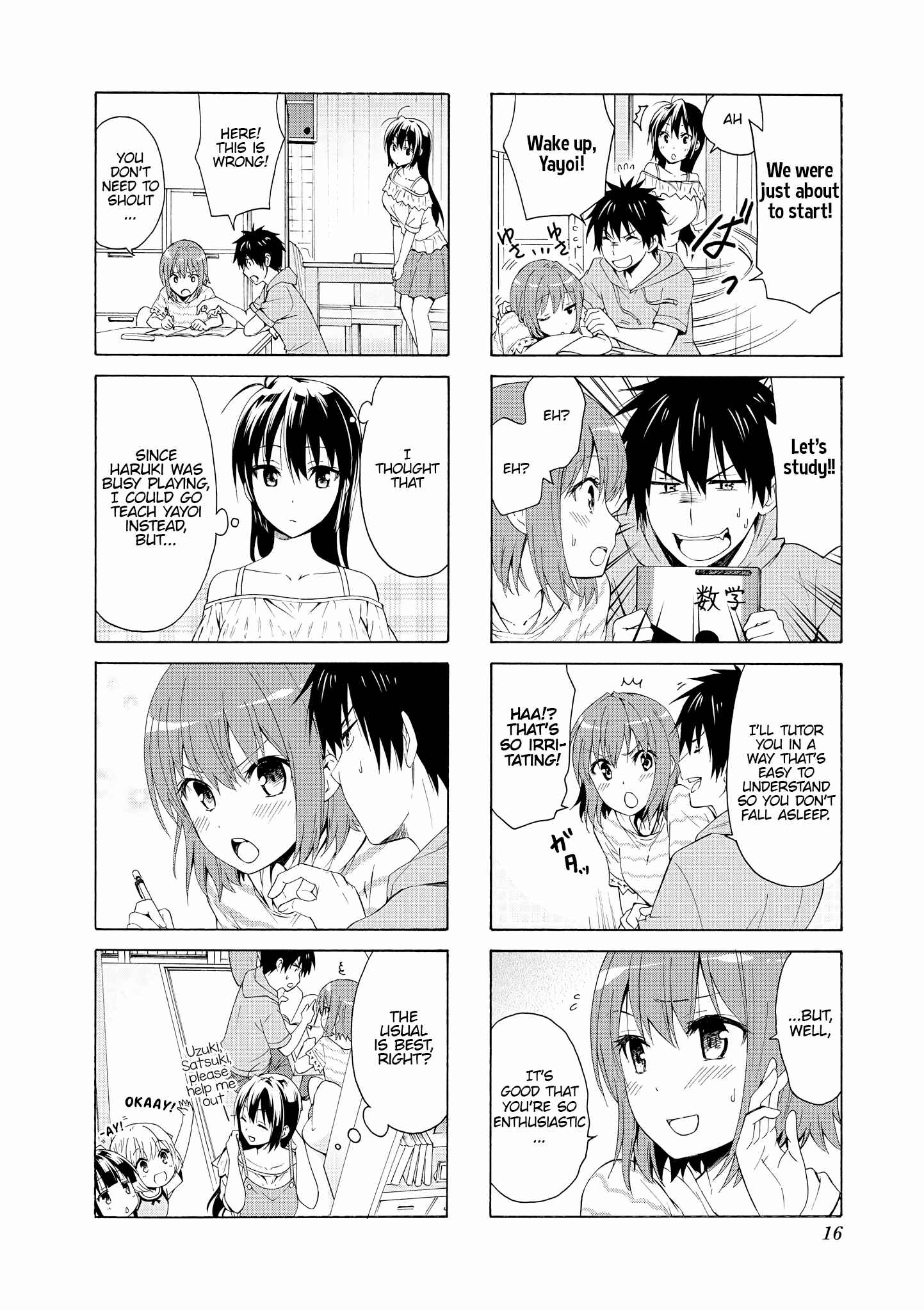 Page 15 Chapter 68 Danchigai