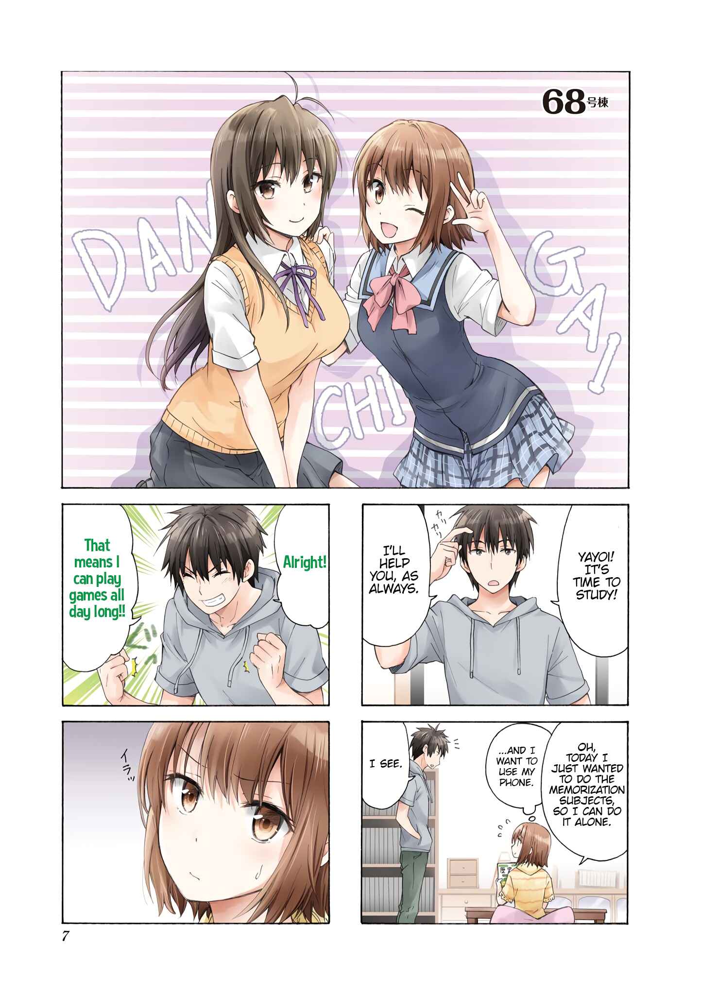 Page 6 Chapter 68 Danchigai