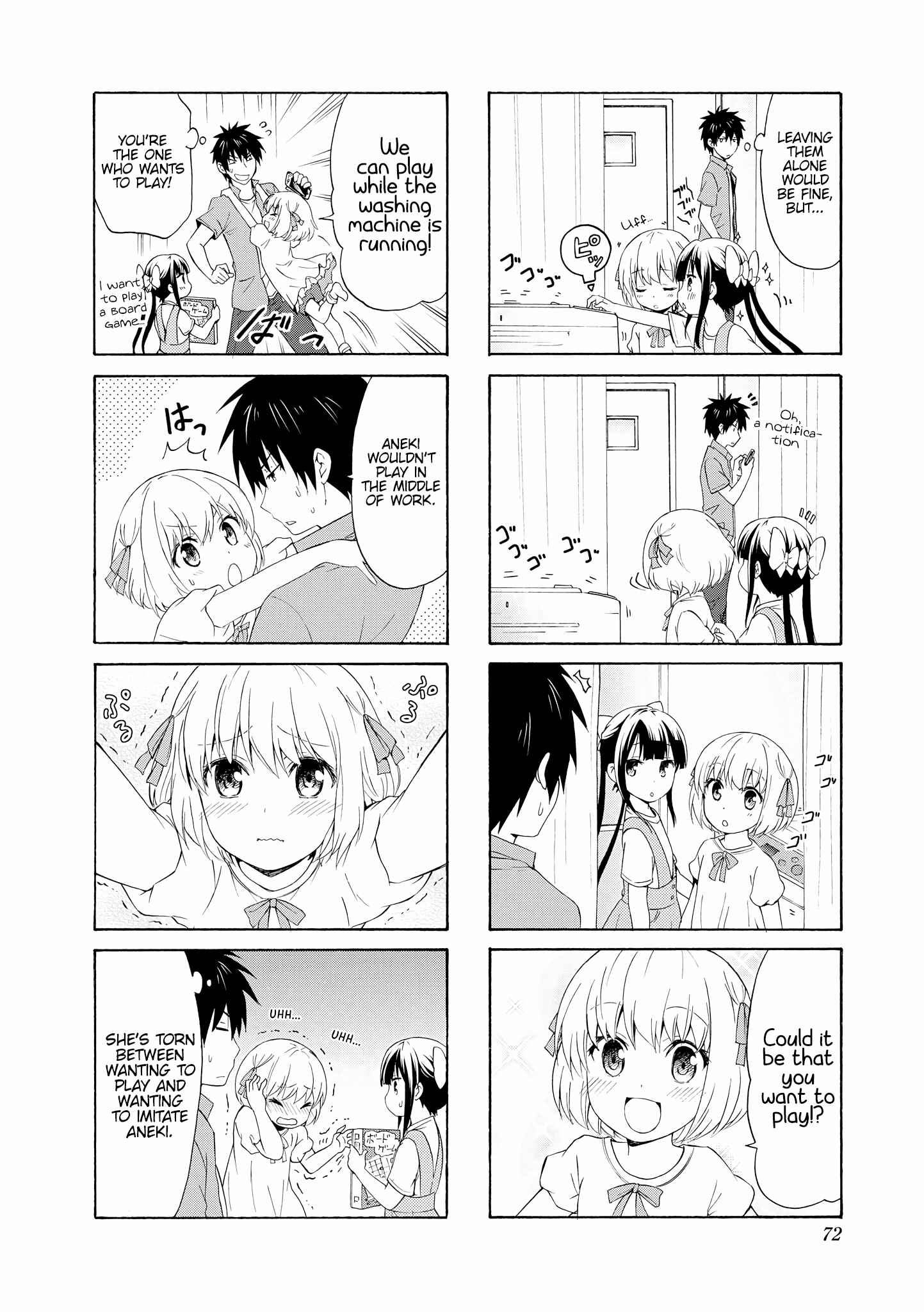 Page 6 Chapter 74 Danchigai