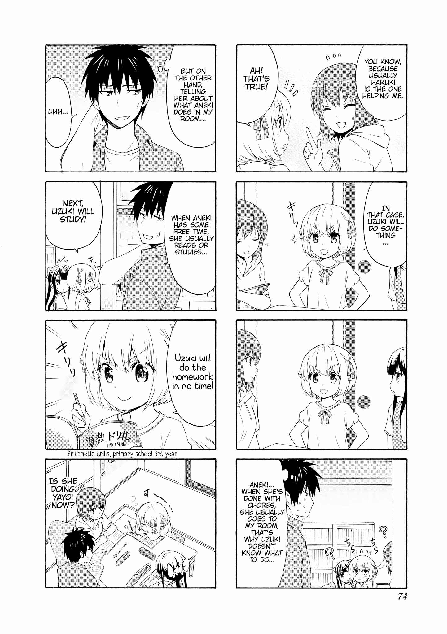 Page 8 Chapter 74 Danchigai