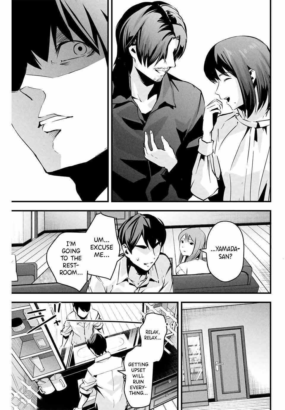 Page 12 Chapter 5 Aisai no Ura Aka