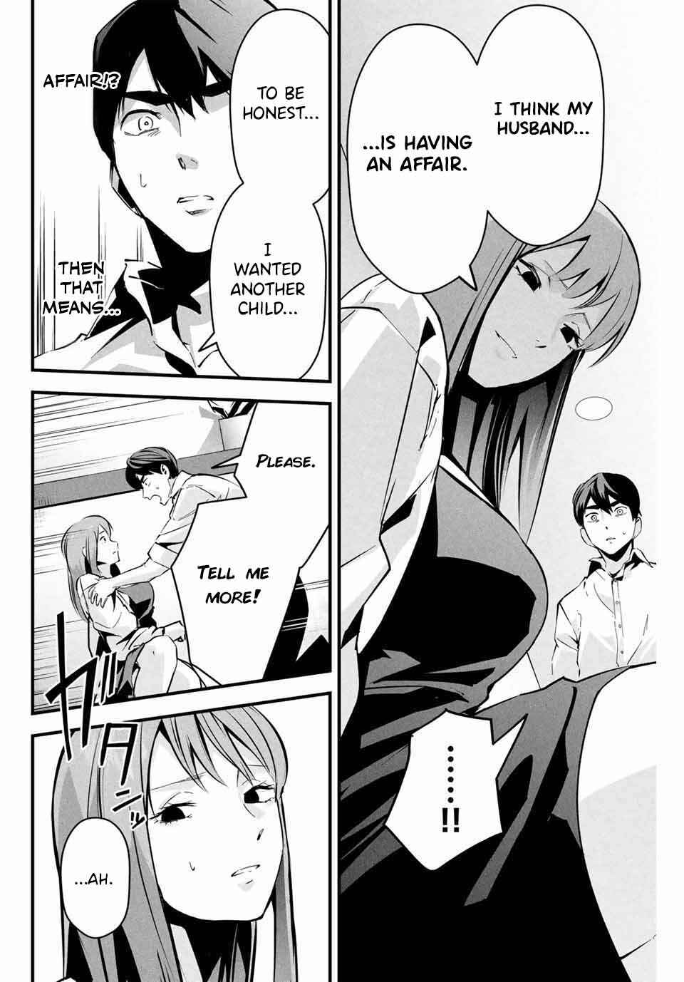 Page 15 Chapter 5 Aisai no Ura Aka