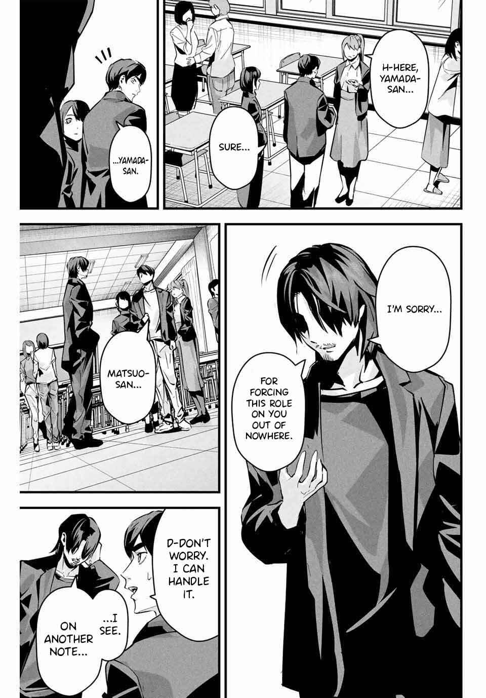 Page 4 Chapter 5 Aisai no Ura Aka