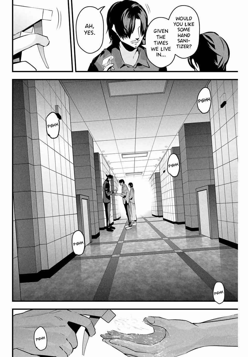 Page 7 Chapter 5 Aisai no Ura Aka