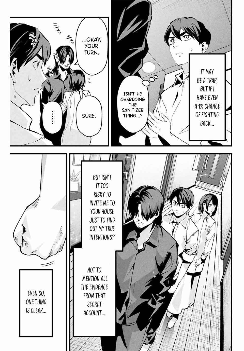 Page 8 Chapter 5 Aisai no Ura Aka