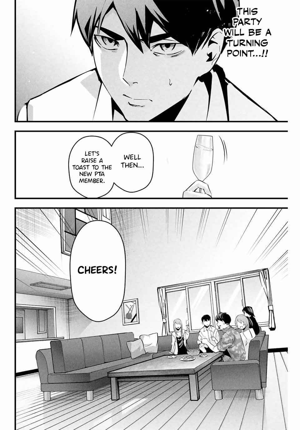Page 9 Chapter 5 Aisai no Ura Aka